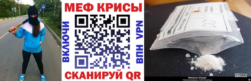 Виды наркотиков купить Майкоп Каннабис  COCAIN  БУТИРАТ  Мефедрон  ГАШ 