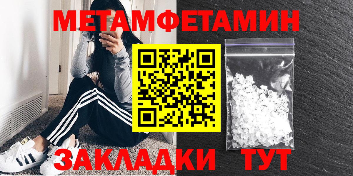 АМФ 97%  Вход с VPN  Майкоп 