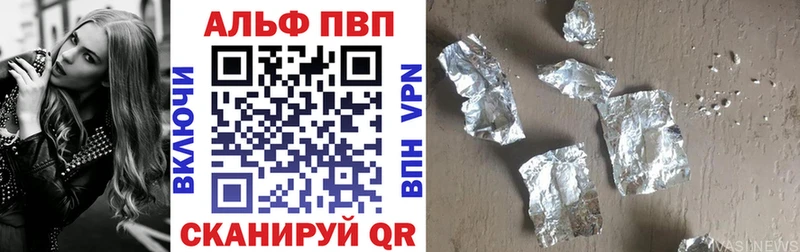 A PVP Соль Майкоп