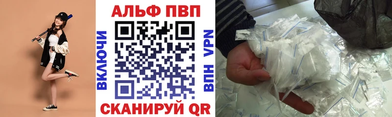 A PVP СК КРИС  Майкоп 
