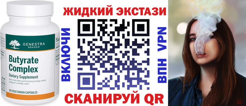 БУТИРАТ бутандиол  Майкоп 