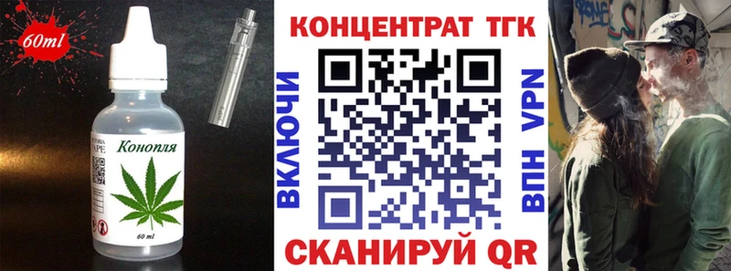 Печенье с ТГК марихуана  нарко площадка клад  Майкоп  что такое наркотик 