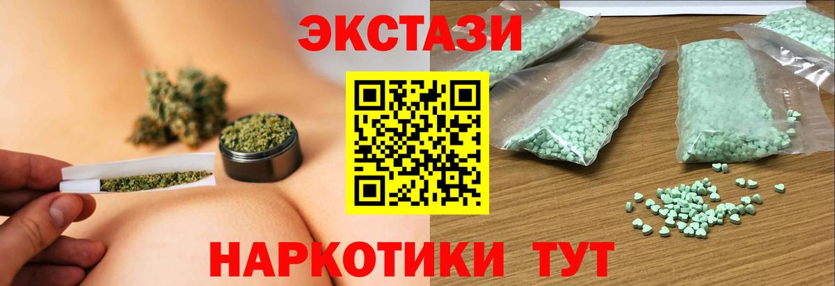 Ecstasy TESLA  Вход с VPN  Майкоп  ЭКСТАЗИ 280 MDMA 