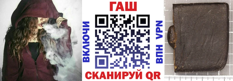 ГАШ hashish  цены наркотик  Майкоп 