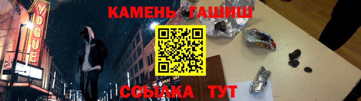ГАШ гашик  ГАШИШ ice o lator  ГАШ  Вход с VPN  Майкоп 
