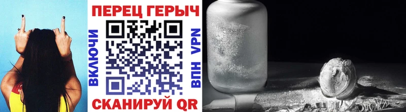Героин герыч  магазин продажи   Майкоп 