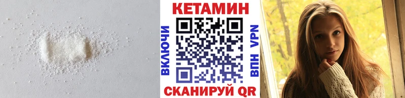 Кетамин ketamine  Майкоп 