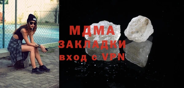 apvp Михайловск
