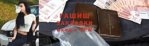 apvp Михайловск