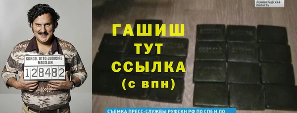 apvp Михайловск