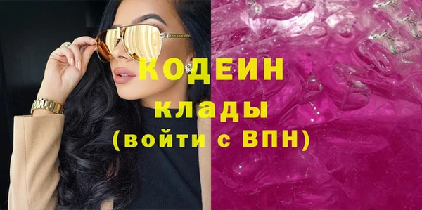 круглые Одинцово