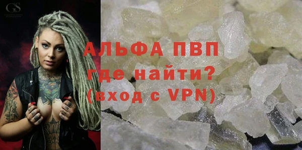 apvp Михайловск