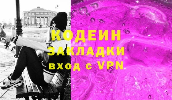 стаф Домодедово