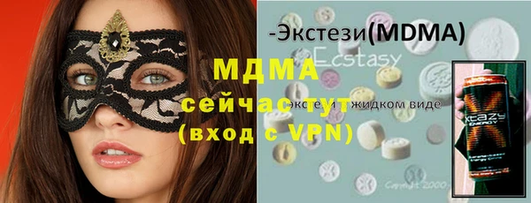 apvp Михайловск