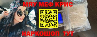 кокаин премиум Гусев