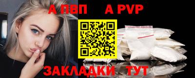 кокаин премиум Гусев