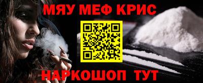 первитин Гусь-Хрустальный