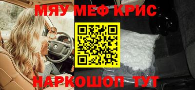 бутират Коммунар