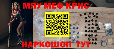 мефедрон мука Гусиноозёрск
