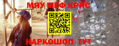 первитин Гусь-Хрустальный