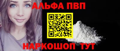 первитин Гусь-Хрустальный
