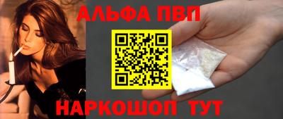 первитин Гусь-Хрустальный