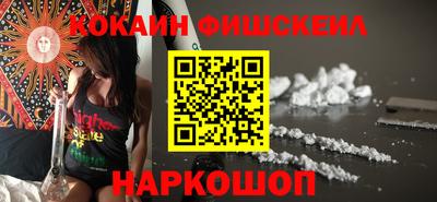 мефедрон мука Гусиноозёрск