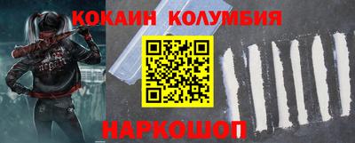 прущая мука Конаково