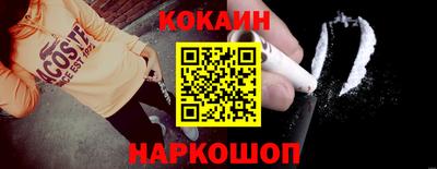 героин Комсомольск-на-Амуре