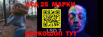 героин Комсомольск-на-Амуре