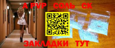 мефедрон мука Гусиноозёрск