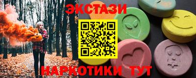 первитин Гусь-Хрустальный