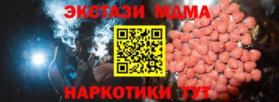 мефедрон мука Гусиноозёрск