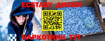 первитин Гусь-Хрустальный