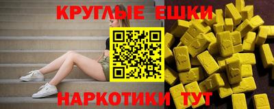 кокаин премиум Гусев