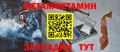 первитин Гусь-Хрустальный