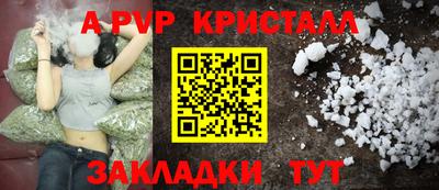 мефедрон мука Гусиноозёрск