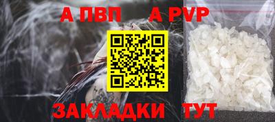 кокаин премиум Гусев