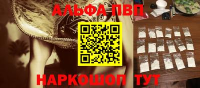 мефедрон мука Гусиноозёрск