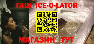 мефедрон мука Гусиноозёрск