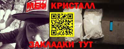 первитин Гусь-Хрустальный