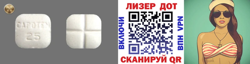 магазин продажи наркотиков  Майкоп  ссылка на мегу зеркало  LSD-25 экстази ecstasy 