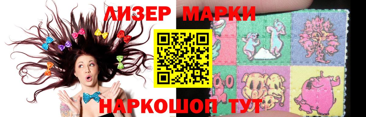 LSD-25 экстази ecstasy Майкоп