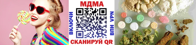 МДМА VHQ  Майкоп 