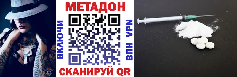 МЕТАДОН мёд  mega ССЫЛКА  Майкоп 