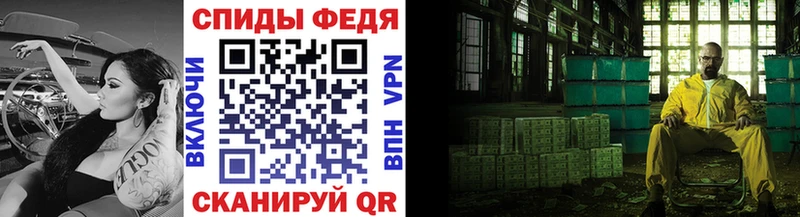 Первитин витя  shop наркотические препараты  Майкоп  где найти наркотики 