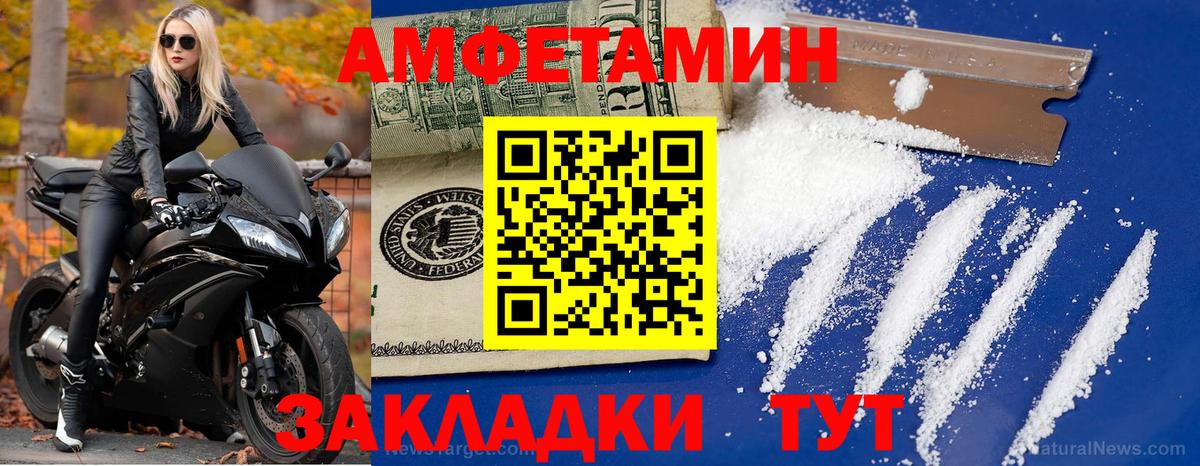 ГАШИШ Майкоп