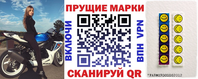купить наркотик  Майкоп  Марки N-bome 1,5мг 