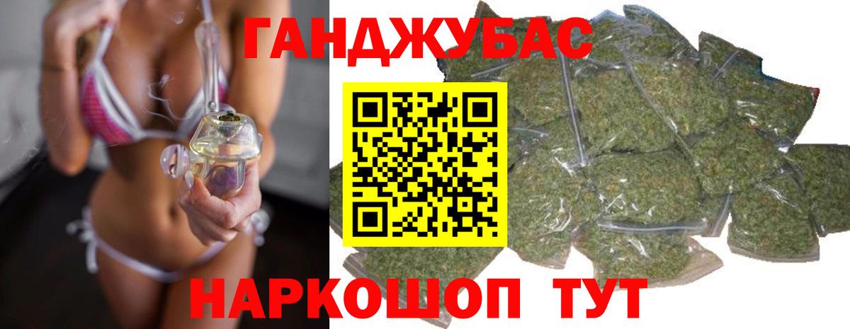 Бошки Шишки VHQ  Бошки Шишки LSD WEED  Вход с VPN  Марихуана конопля  Майкоп  Марихуана THC 21% 