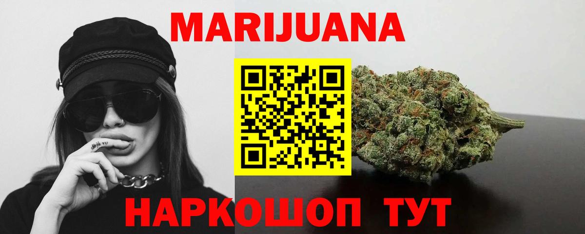 Шишки марихуана ГИДРОПОН Майкоп